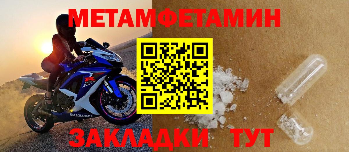 Амфетамин VHQ  Вход с VPN  Городец 