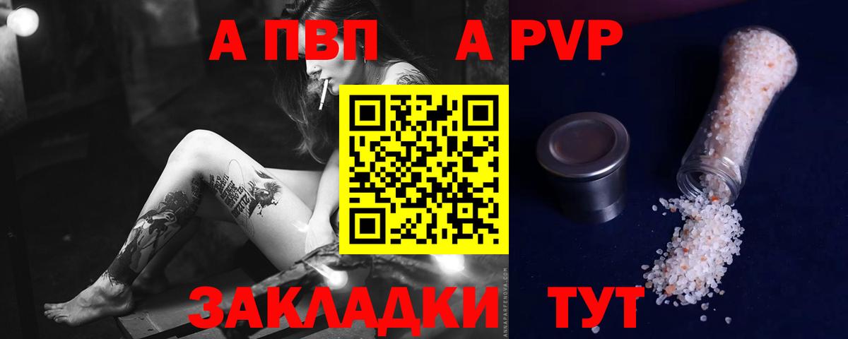 Alpha PVP крисы CK  сколько стоит  Вход с VPN  Городец  Alpha-PVP крисы CK  Alfa_PVP СК  Alpha PVP 
