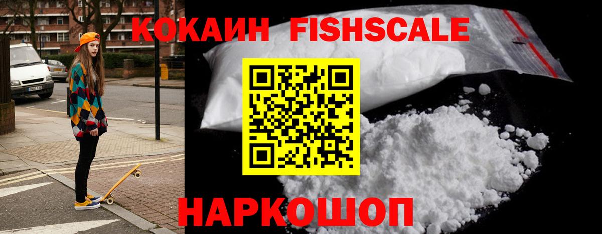 Городец  Кокаин Колумбийский  Cocaine 98%  Вход с VPN 