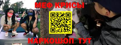 марки nbome Ангарск
