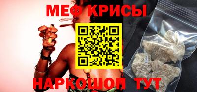 марки nbome Ангарск