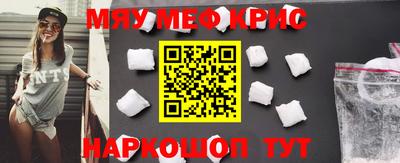 марки nbome Ангарск