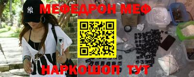 марки nbome Ангарск