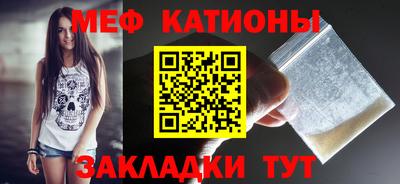прущая мука Анапа
