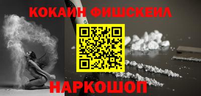 прущая мука Анапа