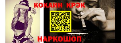 марки nbome Ангарск