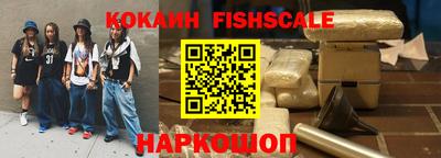 кокаин колумбия Анжеро-Судженск