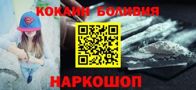 прущая мука Анапа