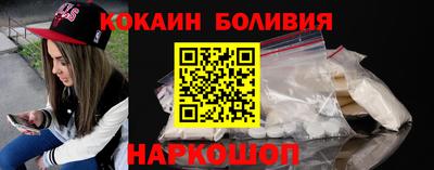 прущая мука Анапа