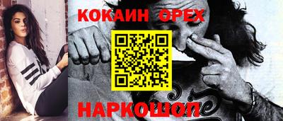 кокаин колумбия Анжеро-Судженск