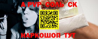прущая мука Анапа
