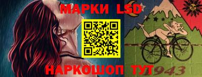 прущая мука Анапа