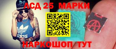 кокаин колумбия Анжеро-Судженск