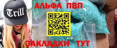 марки nbome Ангарск