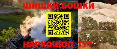 прущая мука Анапа