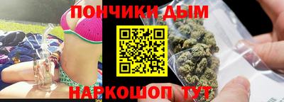 прущая мука Анапа