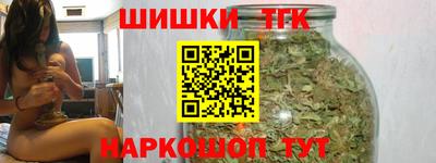 марки nbome Ангарск