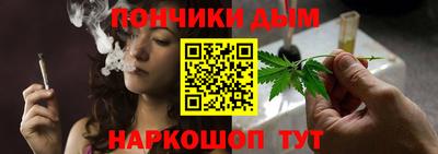 прущая мука Анапа