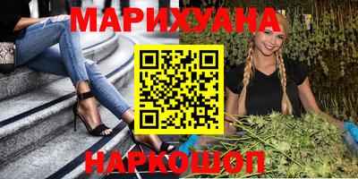 марки nbome Ангарск