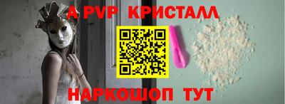 марки nbome Ангарск