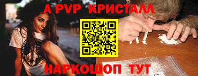 прущая мука Анапа