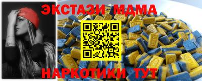 марки nbome Ангарск