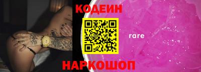 кокаин колумбия Анжеро-Судженск