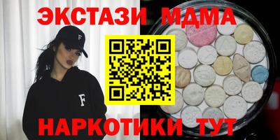 прущая мука Анапа