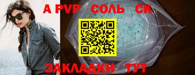 прущая мука Анапа