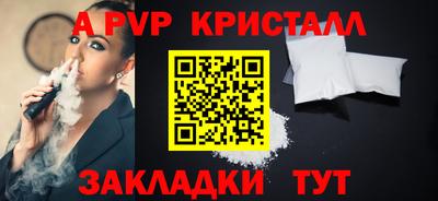 прущая мука Анапа
