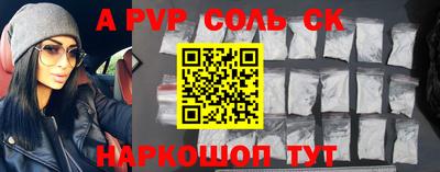 марки nbome Ангарск