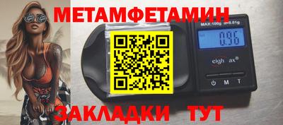 марки nbome Ангарск