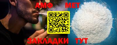 марки nbome Ангарск