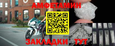 прущая мука Анапа