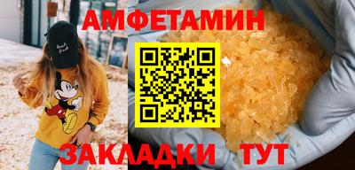 прущая мука Анапа