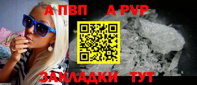 прущая мука Анапа