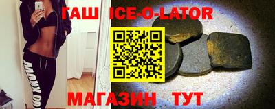 прущая мука Анапа