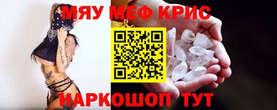 марки nbome Ангарск