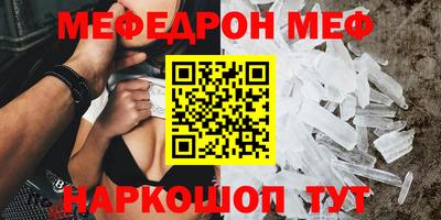 прущая мука Анапа