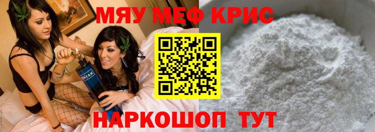 МЕФ Городец