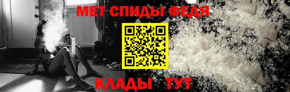 Метамфетамин винт  Вход с VPN  Городец 