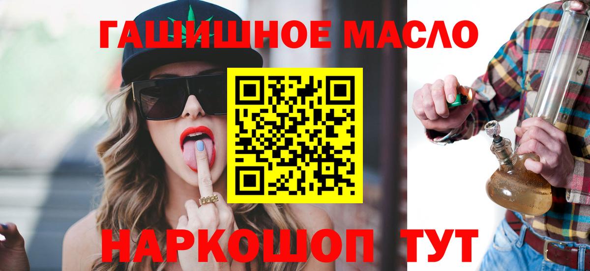 ТГК Wax  Вход с VPN  Городец 