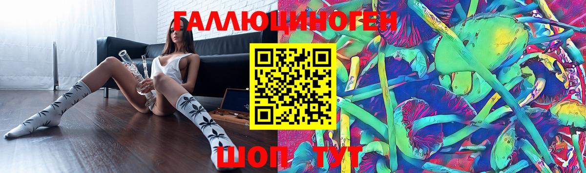 Псилоцибиновые грибы MAGIC MUSHROOMS Городец