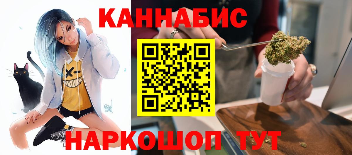 Городец  Бошки Шишки гибрид  Конопля VHQ  Вход с VPN 